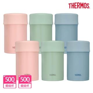 【THERMOS膳魔師】買1送1 不鏽鋼真空食物燜燒罐保溫杯500ml(JBN-501)