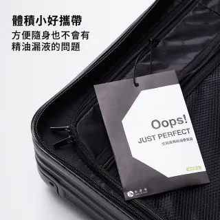 【台隆手創館】角度學 Oops空間萬用精油香氛袋-3入裝(香氛包 居家香氛)