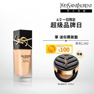 【YSL】官方直營 恆久完美無瑕持妝粉底SPF39/PA+++ 25ml(午夜粉底/任選1款)