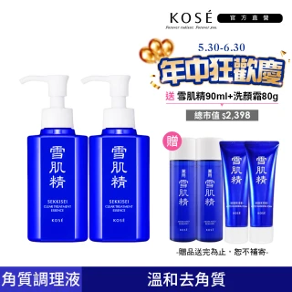 【KOSE 高絲】雪肌精 原生肌能角質調理露 140ml(二入組)