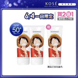 【KOSE 高絲】雪肌精 輕水感UV防曬凝膠90g(買2送1)