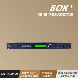 【BOK】KA 數位卡拉OK擴大機