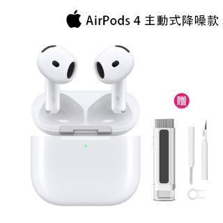 【Apple】AirPods 4(主動式降噪款)