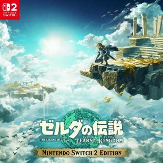 【Nintendo 任天堂】預購7/10上市★NS2 薩爾達傳說 王國之淚(臺灣公司貨-中文版)