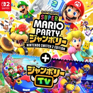 【Nintendo 任天堂】NS2 Switch 2 超級瑪利歐派對 空前盛會+空前盛會 TV(台灣公司貨-中文版)