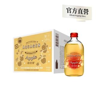 【AQUAGEN】海洋深層氣泡飲/氣泡水-330mlx9入/箱(奧地利香蘋玻光)