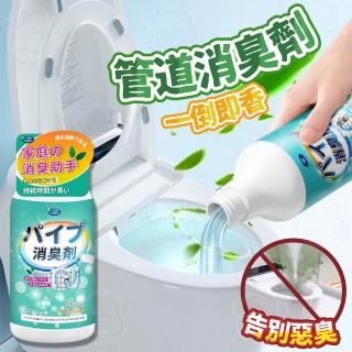 【kurumapop】排水管除臭劑500g(下水道清洗劑 水管清潔劑 廚房水管除垢劑 水槽除臭)