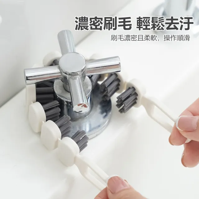【茉家】曲面貼合管道龍頭清潔刷(1入)