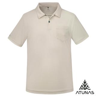 【ATUNAS 歐都納】男款再生迴圈回收ATUNAS-TEX短袖POLO衫(A2PS2532MC灰米/防曬抗UV/休閒/吸濕排汗透氣)