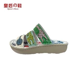 【皇后的鞋】皮革氣墊拖鞋-繽紛長頸鹿(天然牛皮/一鞋雙穿/紮實手縫)