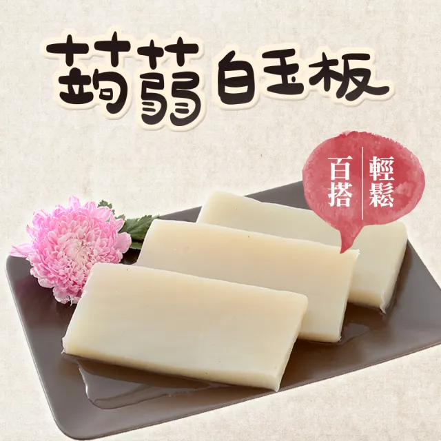 【2026】蒟蒻麵推薦｜10款高評價人氣品牌排行榜 | BALIMAN情報局