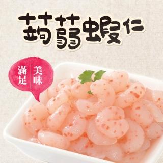 【旭家蒟蒻】蒟蒻蝦仁(300g/2入/箱)