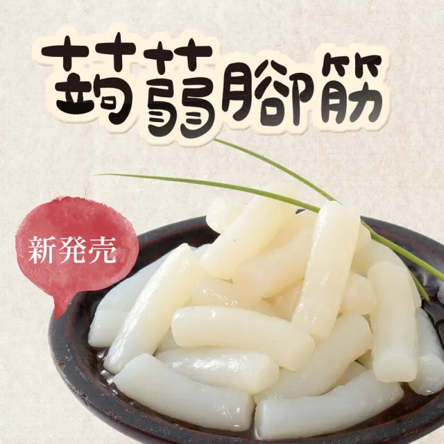 【2026】蒟蒻麵推薦｜10款高評價人氣品牌排行榜 | BALIMAN情報局
