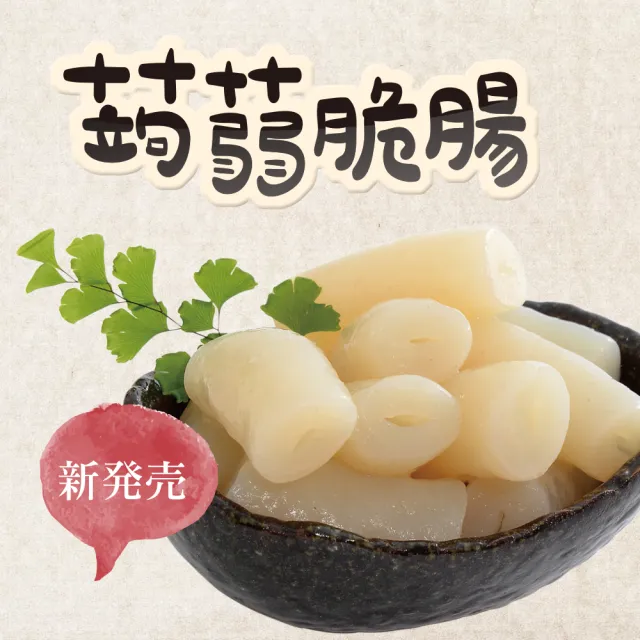 【2026】蒟蒻麵推薦｜10款高評價人氣品牌排行榜 | 好吃美食的八里人