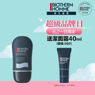 【碧兒泉】官方直營 男仕 極限輕質UV防護乳30ml(BIOTHERM男仕保養SPF50/PA+++)