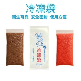 【金德恩】50入-冷凍袋 冰棒袋(冰袋 夾鏈袋 密封袋 傳統冰袋 古早味冰 綠豆冰 棒棒冰 保鮮袋 透明袋 PE袋)
