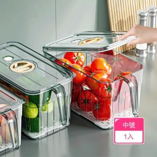 【茉家】透明可疊加手柄計時保鮮盒(中號1入)