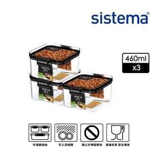 【SISTEMA】Ultra 密封系列保鮮盒三入組(兩款任選)
