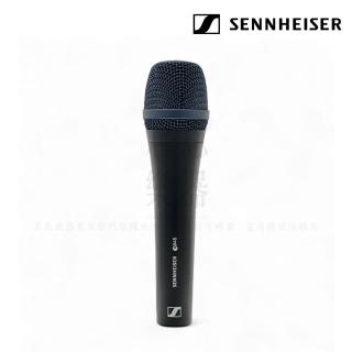 【SENNHEISER 森海塞爾】E945 動圈式人聲麥克風／讓演出更有信心(手持麥克風 錄音室 KTV 演講 播客 直播)