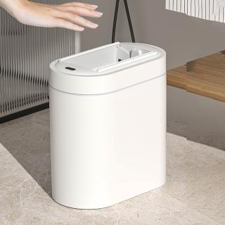【ELPHECO】雙開感應垃圾桶 9L ELPH2211
