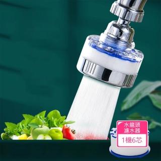 【Dagebeno荷生活】PP過濾綿流理臺防濺水過濾器(1機6芯組)