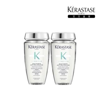 【KERASTASE 巴黎卡詩】極淨平衡髮浴250ml雙入組(去屑/控油/舒緩/保濕/洗髮精)