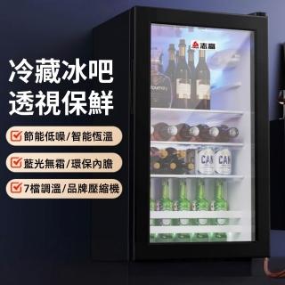 【諾必行】58L冷藏櫃小型冰箱紅酒櫃110V一級能效(冰櫃小冰箱/保鮮櫃/紅酒櫃)