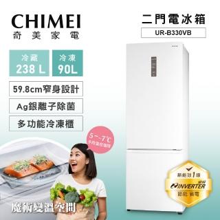 【CHIMEI 奇美】328公升雙門變頻電冰箱UR-B330VB(魔術變溫空間/下冷凍室/窄身)