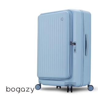 【Bogazy】璀璨星辰 29吋前開式商務箱/充電孔/防爆拉鍊/可加大/海關鎖行李箱(粉藍色)