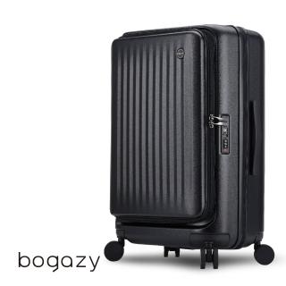 【Bogazy】璀璨星辰 25吋前開式商務箱/充電孔/防爆拉鍊/可加大/海關鎖行李箱(霧黑色)