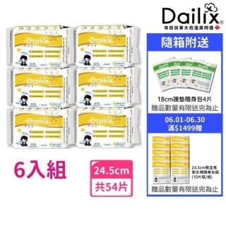 【Dailix】24.5cm吸血鬼超瞬吸抑菌淨味乾爽衛生棉(9片裝x6入組)