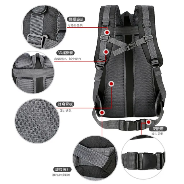 【Starshop】輕量戶外徒步登山後背包 40L 大容量雙肩包 旅行背包 休閒書包 露營收納包(可掛