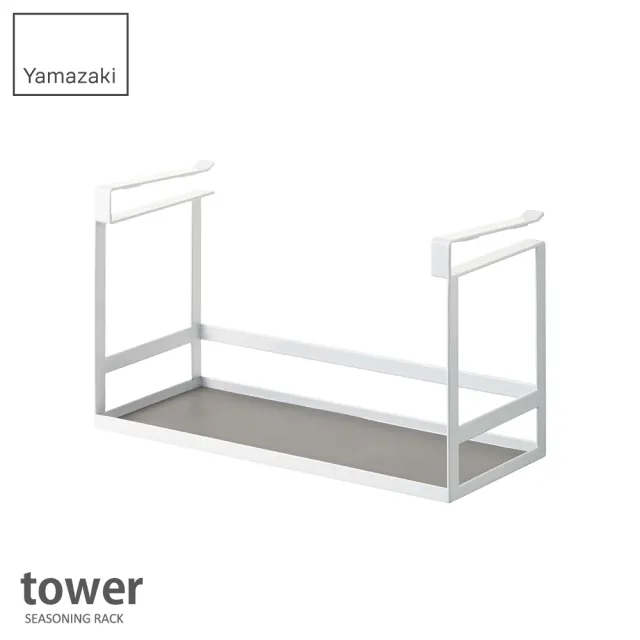 【YAMAZAKI】tower層板置物收納架-白(廚房收納)