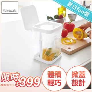 【YAMAZAKI】tower桌上型垃圾袋架-有蓋-白(廚房收納/垃圾架/垃圾袋架/垃圾桶)