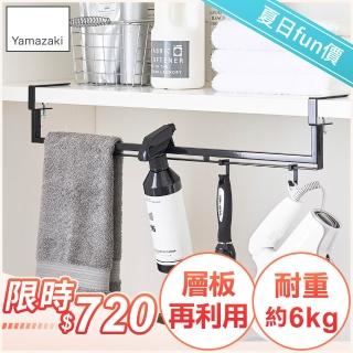 【YAMAZAKI 山崎】tower伸縮式層板掛桿-黑(衣架收納/陽臺收納/伸縮掛衣架/小物收納/毛巾桿/yamazaki)
