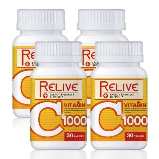【RELIVE】查驗登記維生素C1000口嚼錠量販超值組 30錠/瓶*4瓶(C)