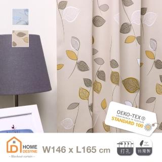 【Home Desyne】臺灣製落葉知秋遮光窗簾半窗打孔單片(145x165CM)