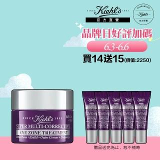 【契爾氏】官方直營 超進化全能新生超級眼霜14ml組(Kiehl’s/輕脂眼霜)