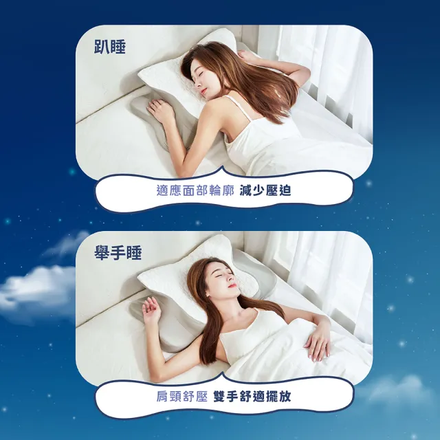 【Pure Sleep 純好眠】嘖嘖爆款 OYASUMI-極上皇の枕(記憶枕 親膚柔軟 穩定支撐 慢回彈 涼感 釋壓 枕頭)