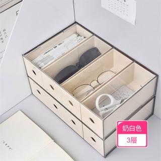 【Dagebeno荷生活】四格可疊放長方形桌面收納盒 抽拉式橫豎兩用桌面抽屜收納盒(3層)