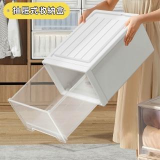 【超微米】日式抽屜式收納盒 衣物收納箱 整理抽屜 大容量抽屜式收納箱(內衣褲整理箱)