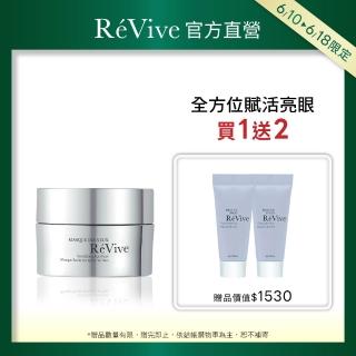 【ReVive】官方直營 賦活晚安眼膜30ml