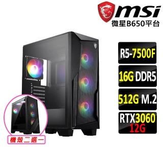 【微星平臺】R5六核RTX 3060 2X 12G VENTUS-2X 12G{松山城}電競機(R5-7500F MPK/B650/16G D5/512G)