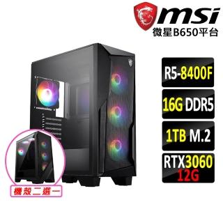 【微星平臺】R5六核RTX 3060 2X 12G VENTUS-2X 12G{仙台城II}電競機(R5-8400F/B650/16G D5/1TB)