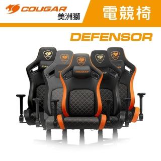 【COUGAR 美洲獅】DEFENSOR 電競椅 電腦椅(自行組裝/三種材質)