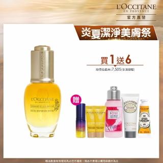 【L’Occitane 歐舒丹】官方直營 蠟菊賦活青春組(極萃油30ml 送肌活露5ml+極萃霜4mlx2/保濕)