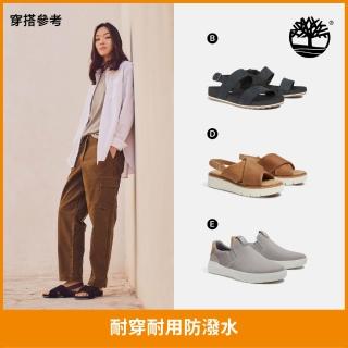 【Timberland】特談-男款 女款 休閒鞋 涼鞋 便鞋(多款任選)