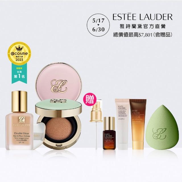 【Estee Lauder 雅詩蘭黛】粉持久天生美肌氣墊粉底液組(天生美肌氣墊粉餅+粉持久粉底液/IU同款/防曬)