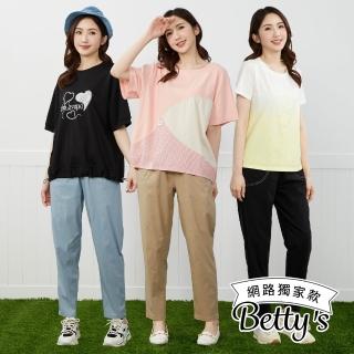 【betty’s 貝蒂思】網路獨賣★涼感彈性口袋跳色休閒長褲(共三色)