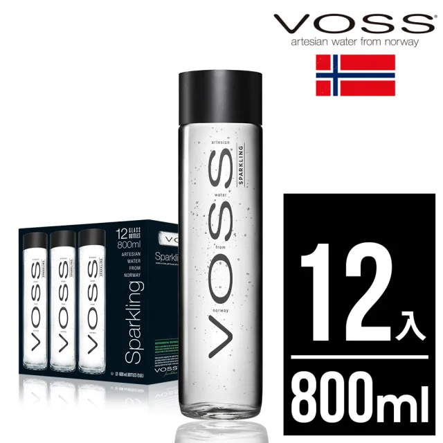 【VOSS 芙絲】挪威氣泡水玻璃瓶裝800mlx12入/箱(原廠總代理直營)（雙11推薦）